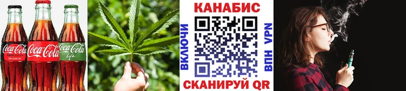 Cannafood конопля  площадка клад  Котельниково 