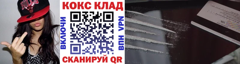 гидра онион  Котельниково  COCAIN 98% 