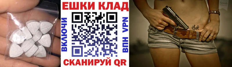 Экстази Дубай  хочу наркоту  Котельниково 