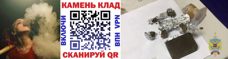 наркотики  Котельниково  ГАШ VHQ 