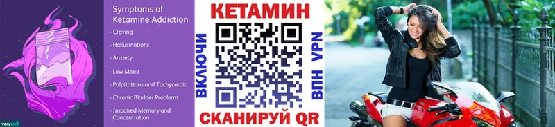 Кетамин VHQ  OMG сайт  Котельниково 