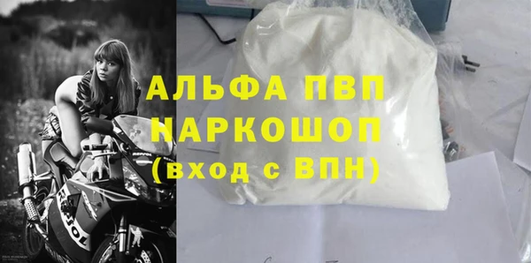 прущие крисы Балахна