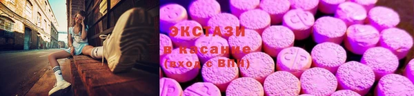 прущие крисы Балахна