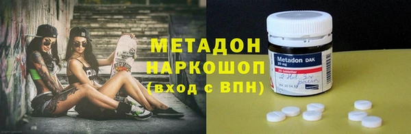 прущие крисы Балахна