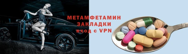 spice Балабаново