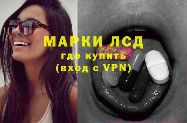 прущие крисы Балахна