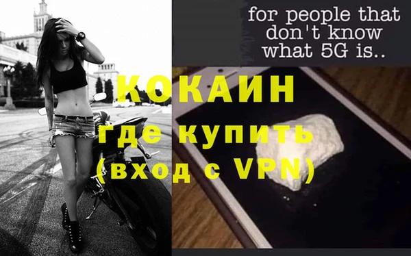 прущие крисы Балахна