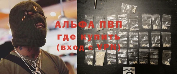 прущие крисы Балахна