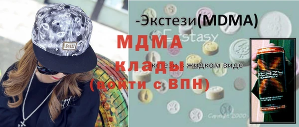 прущие крисы Балахна