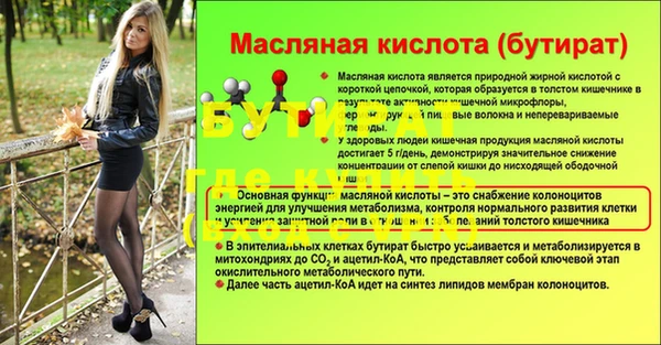 таблы Баксан