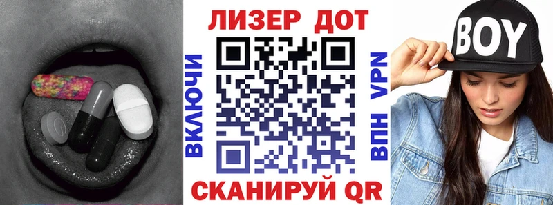 где купить наркотик Котельниково Лсд 25 экстази ecstasy