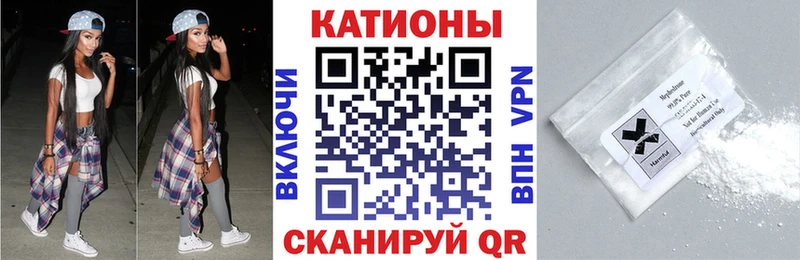 МЯУ-МЯУ мяу мяу где найти наркотики Котельниково